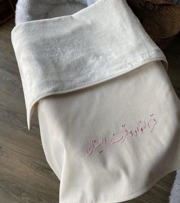 Matchy-Matchy Blanket - Image 6
